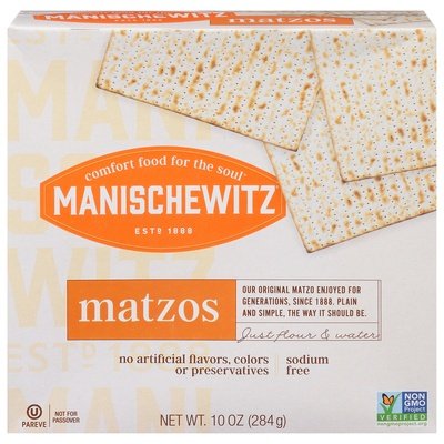 Manis Matzo Unsalted 12/10 OZ [UNFI #77846]